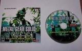 Metal Gear Solid 3: Snake Eater -- Bonus DVD (PlayStation 2)